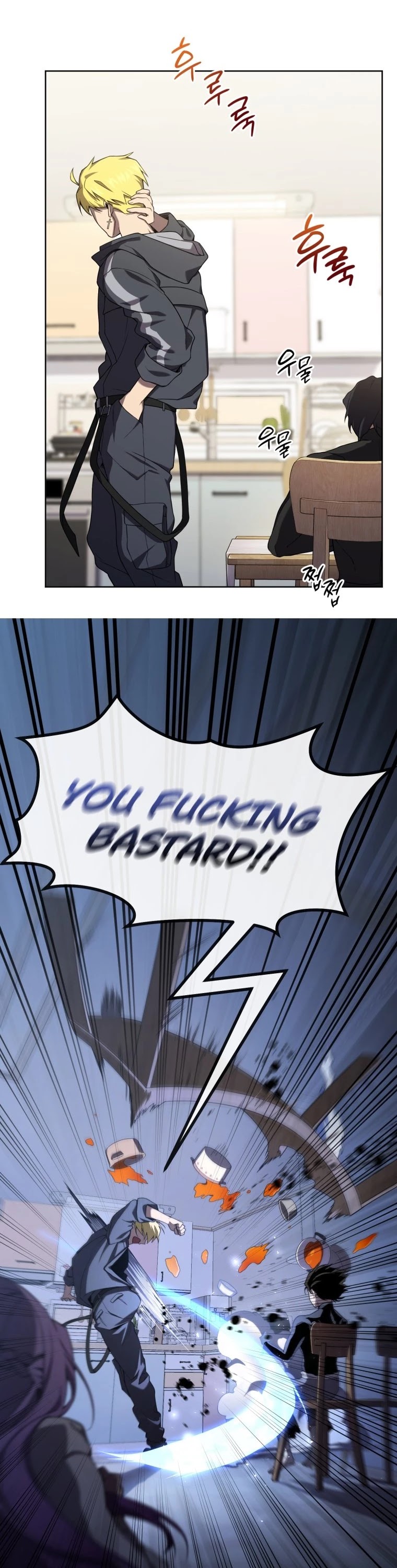 Player Who Returned 10,000 Years Later Chapter 7 page 27 - Chapter 7