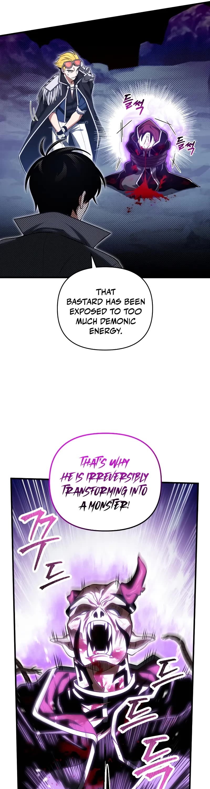 Player Who Returned 10,000 Years Later Chapter 70 page 21 - Chapter 70