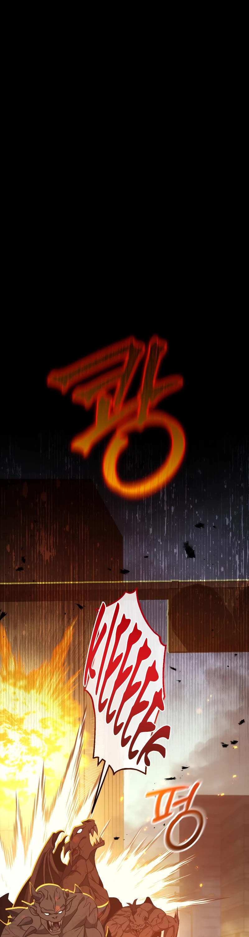 Player Who Returned 10,000 Years Later Chapter 71 page 10 - Chapter 71