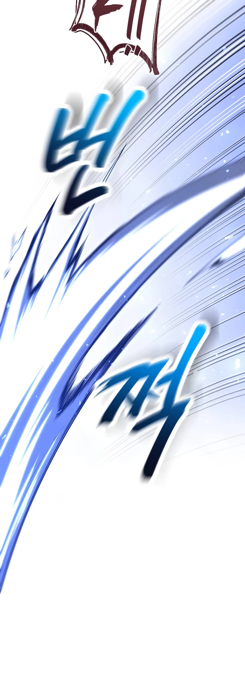 Player Who Returned 10,000 Years Later Chapter 71 page 17 - Chapter 71