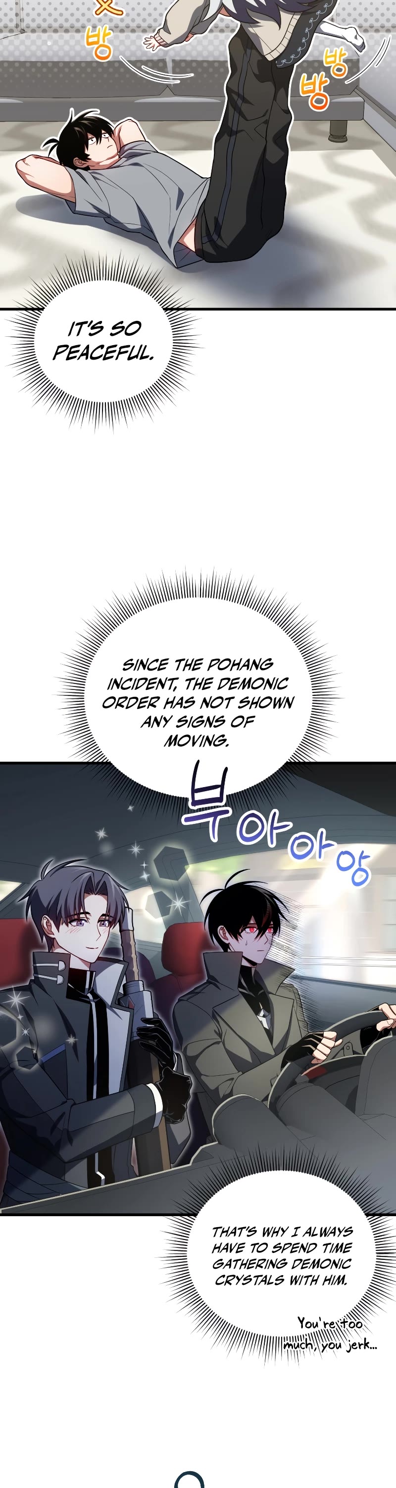 Player Who Returned 10,000 Years Later Chapter 71 page 3 - Chapter 71