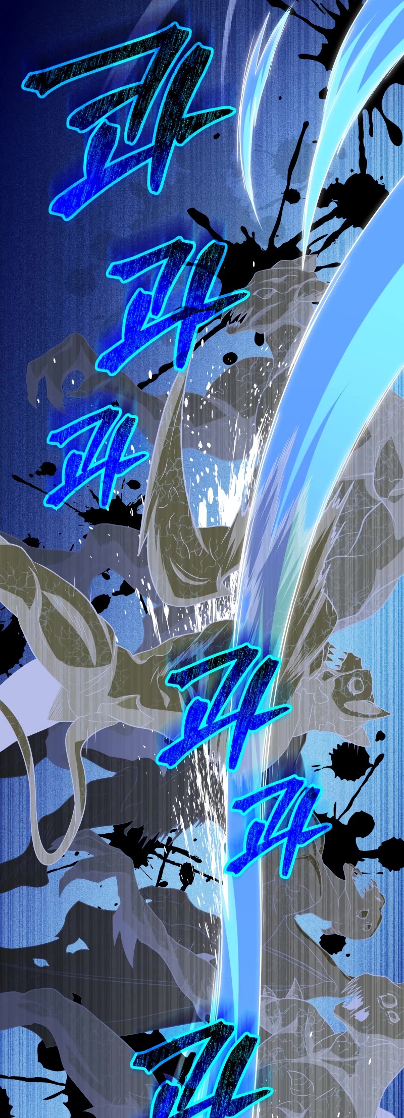 Player Who Returned 10,000 Years Later Chapter 71 page 39 - Chapter 71
