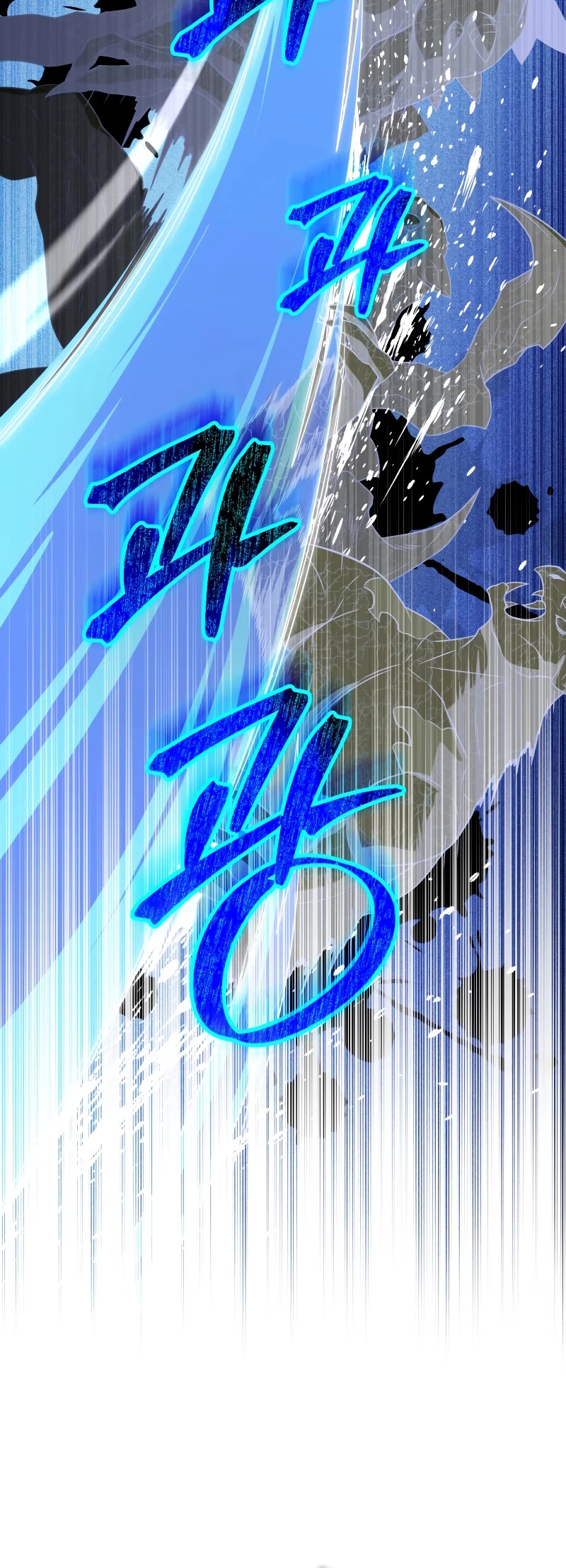 Player Who Returned 10,000 Years Later Chapter 71 page 40 - Chapter 71