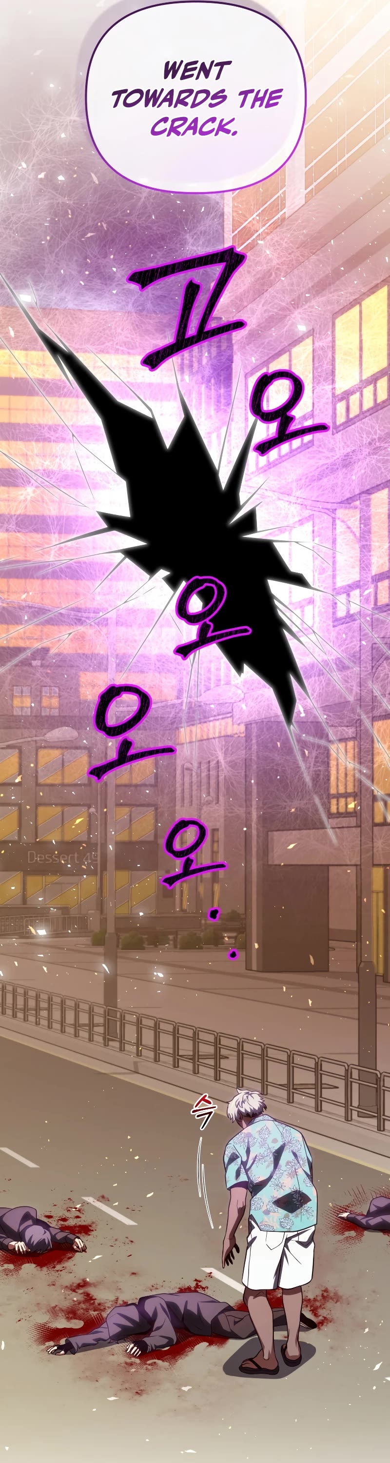 Player Who Returned 10,000 Years Later Chapter 71 page 52 - Chapter 71
