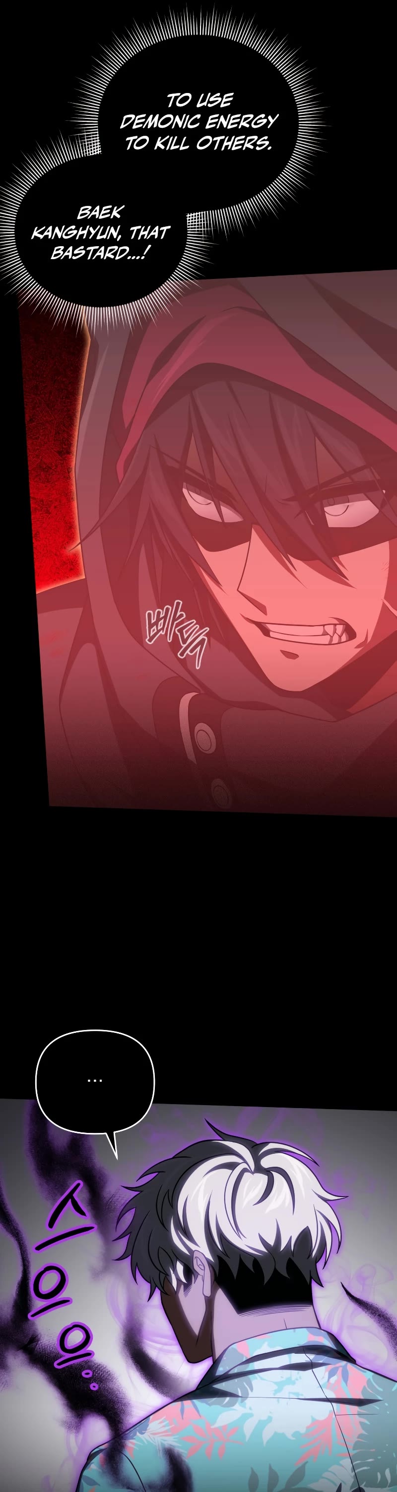 Player Who Returned 10,000 Years Later Chapter 72 page 17 - Chapter 72