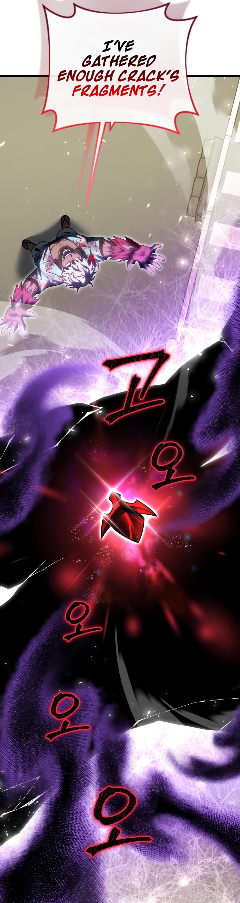 Player Who Returned 10,000 Years Later Chapter 73 page 21 - Chapter 73
