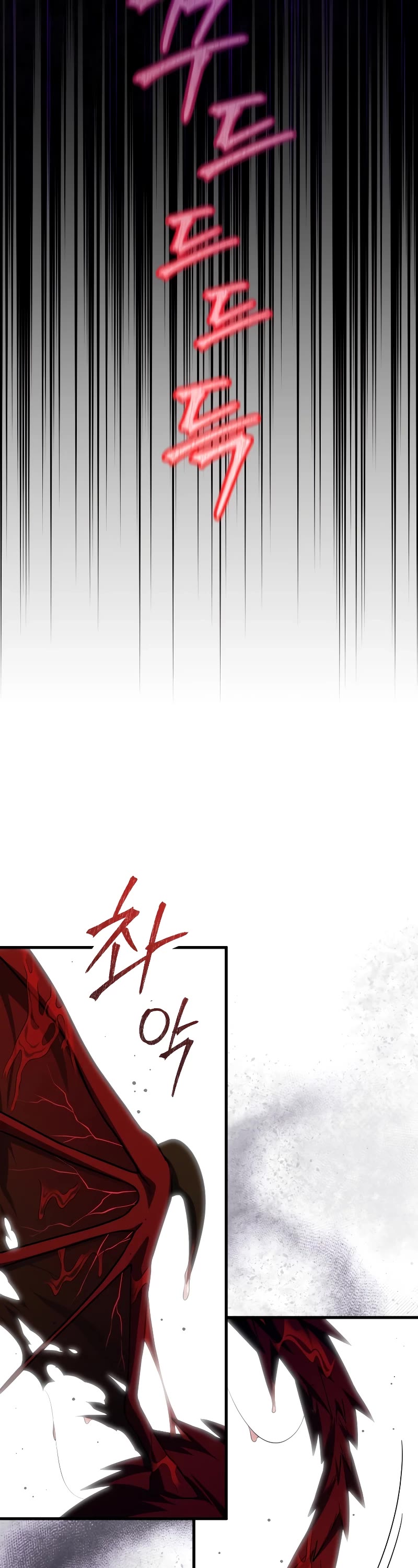 Player Who Returned 10,000 Years Later Chapter 73 page 29 - Chapter 73