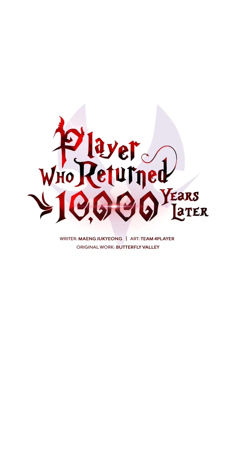 Player Who Returned 10,000 Years Later Chapter 74 page 13 - Chapter 74