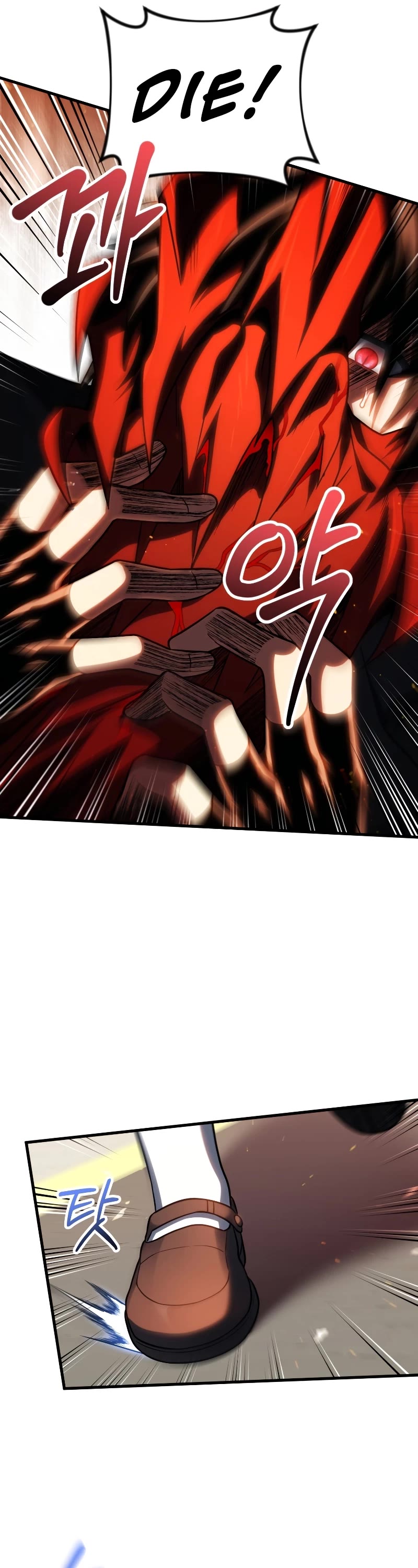 Player Who Returned 10,000 Years Later Chapter 74 page 14 - Chapter 74