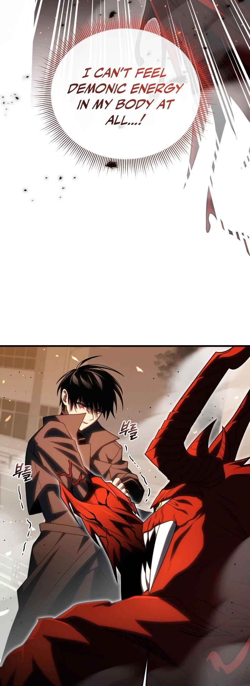 Player Who Returned 10,000 Years Later Chapter 74 page 3 - Chapter 74