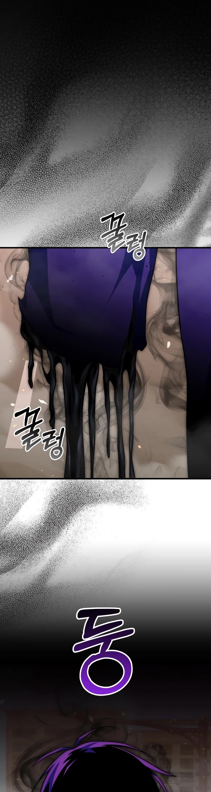Player Who Returned 10,000 Years Later Chapter 74 page 42 - Chapter 74