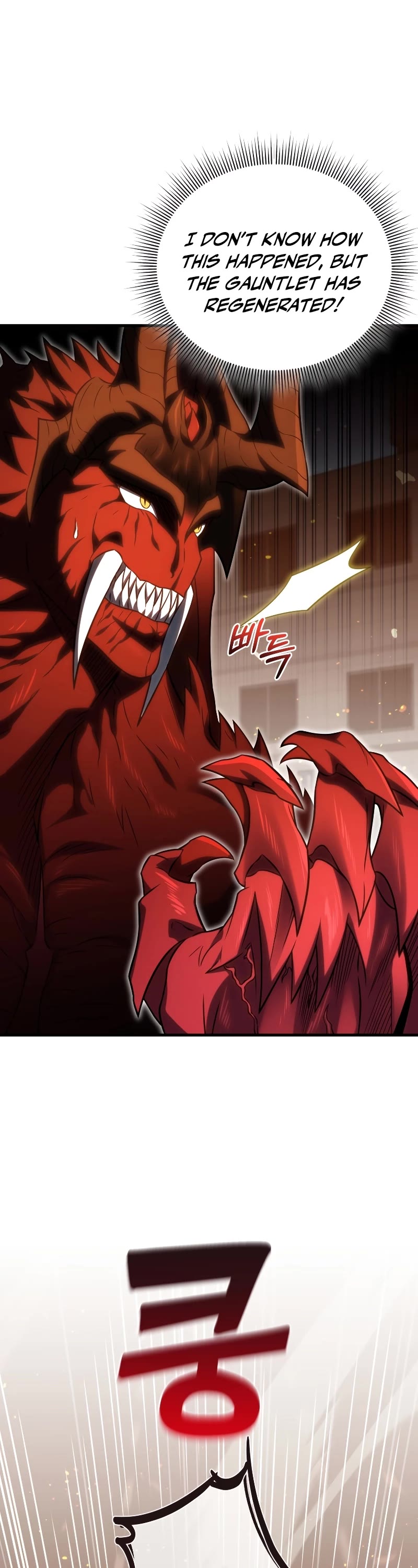 Player Who Returned 10,000 Years Later Chapter 74 page 46 - Chapter 74