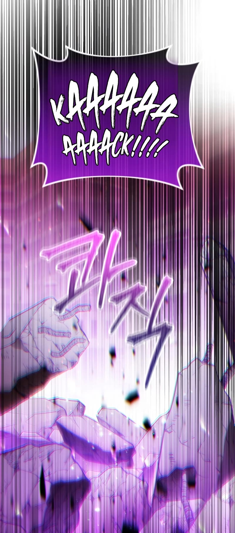 Player Who Returned 10,000 Years Later Chapter 74 page 57 - Chapter 74