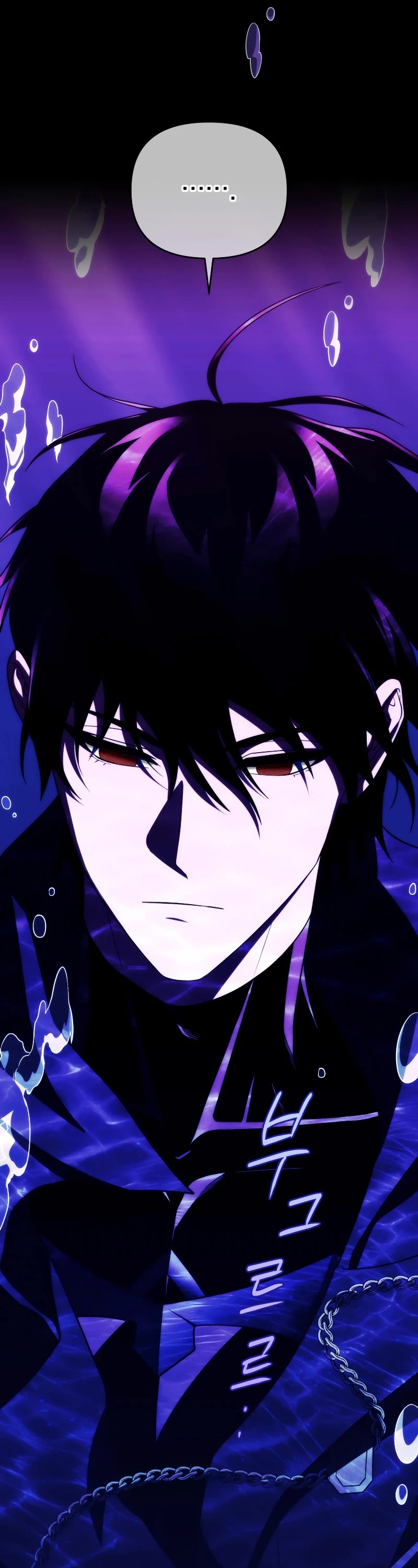 Player Who Returned 10,000 Years Later Chapter 75 page 31 - Chapter 75