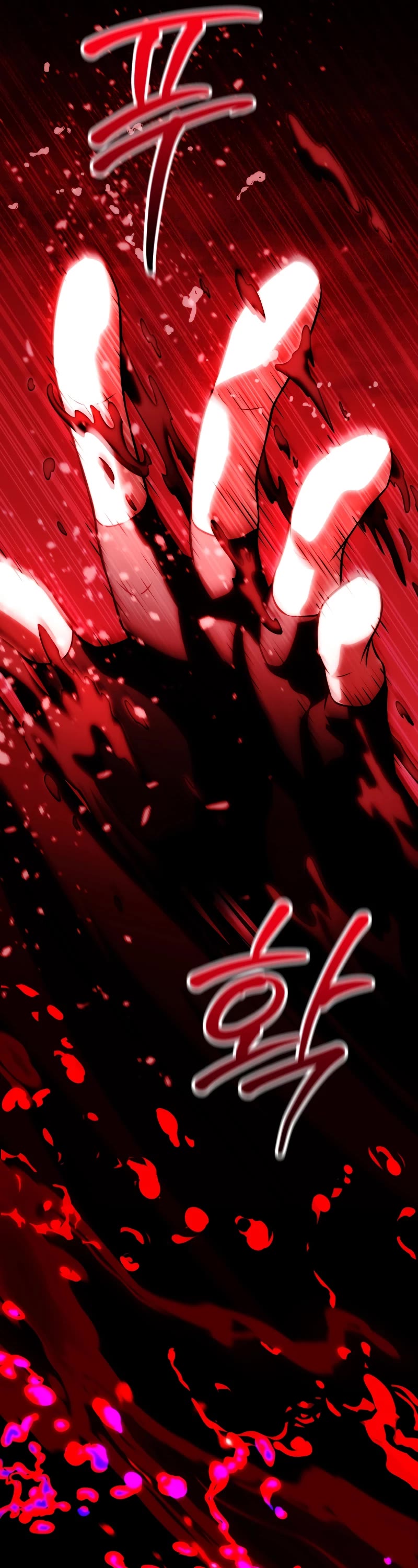 Player Who Returned 10,000 Years Later Chapter 75 page 51 - Chapter 75