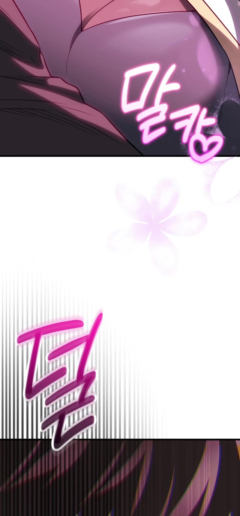 Player Who Returned 10,000 Years Later Chapter 75 page 73 - Chapter 75