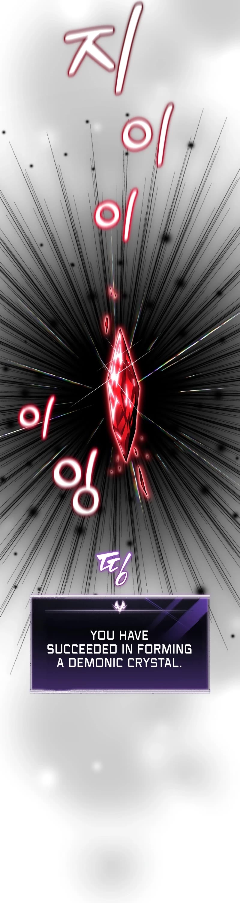 Player Who Returned 10,000 Years Later Chapter 76 page 62 - Chapter 76