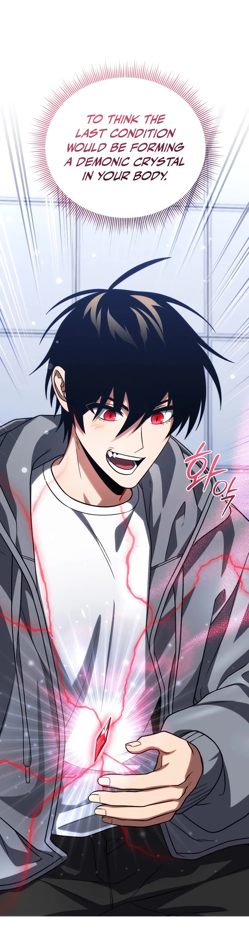 Player Who Returned 10,000 Years Later Chapter 77 page 2 - Chapter 77