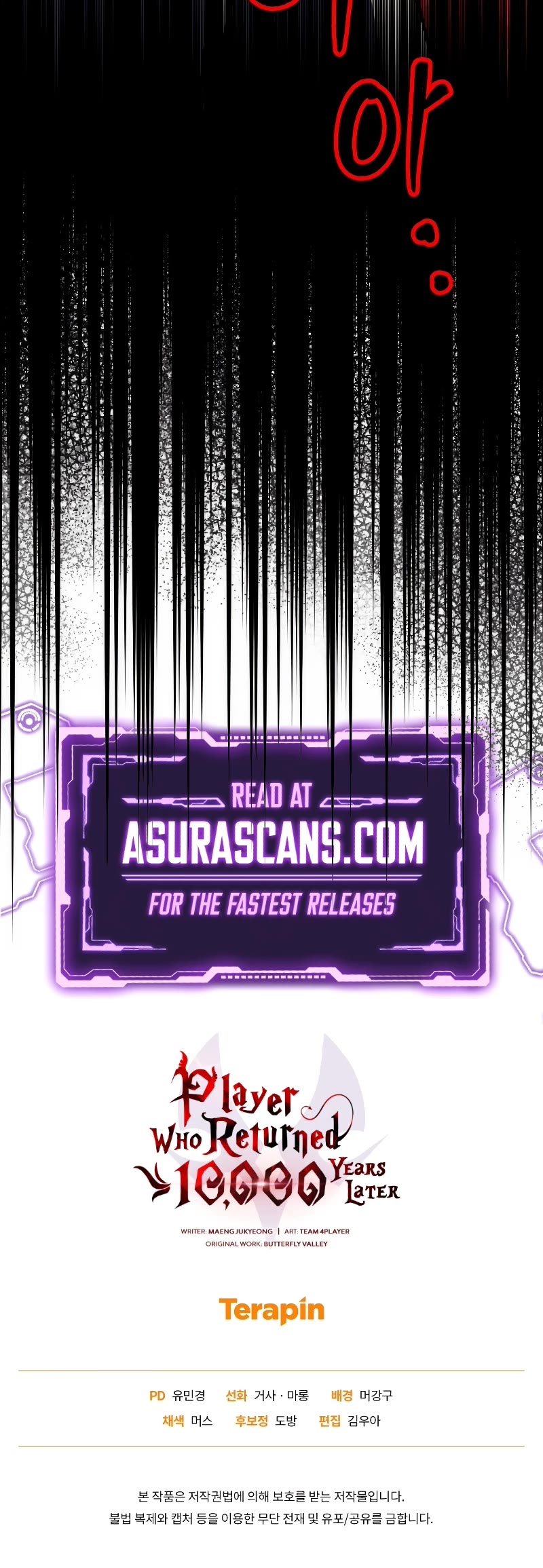 Player Who Returned 10,000 Years Later Chapter 77 page 67 - Chapter 77