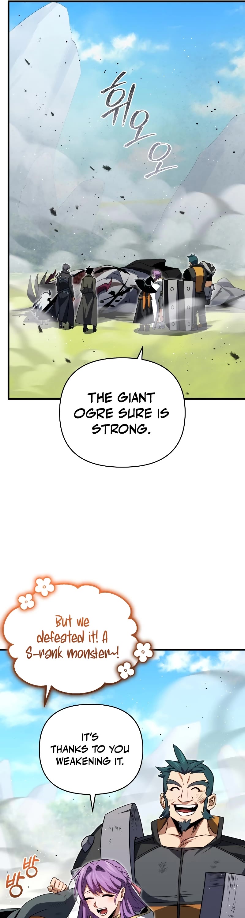 Player Who Returned 10,000 Years Later Chapter 78 page 47 - Chapter 78