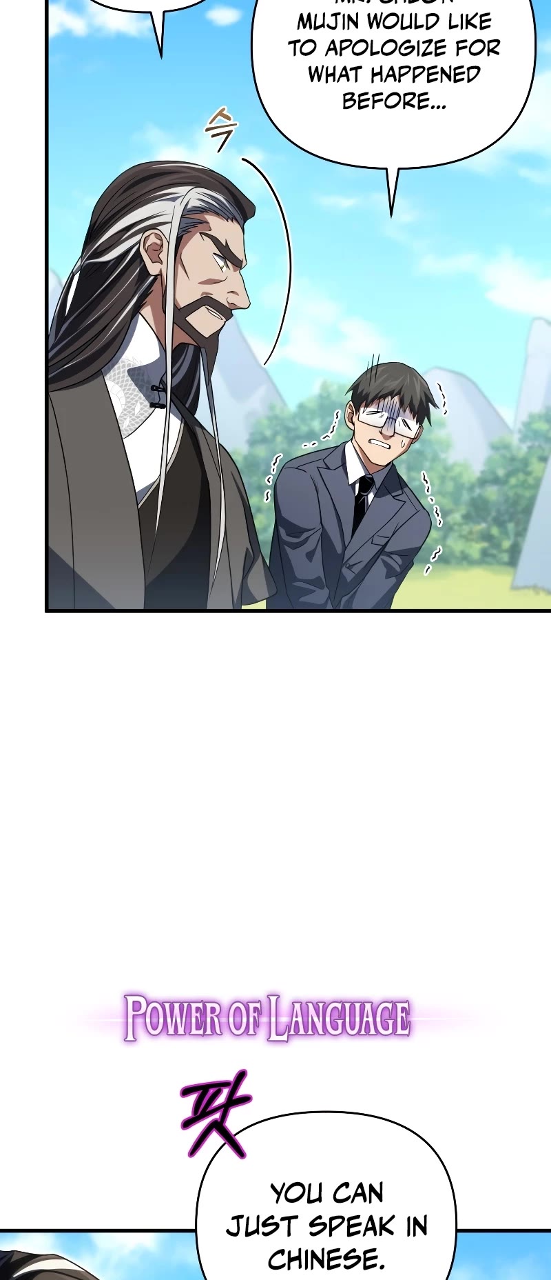 Player Who Returned 10,000 Years Later Chapter 78 page 59 - Chapter 78