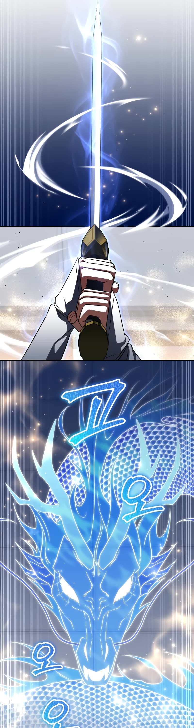 Player Who Returned 10,000 Years Later Chapter 80 page 25 - Chapter 80