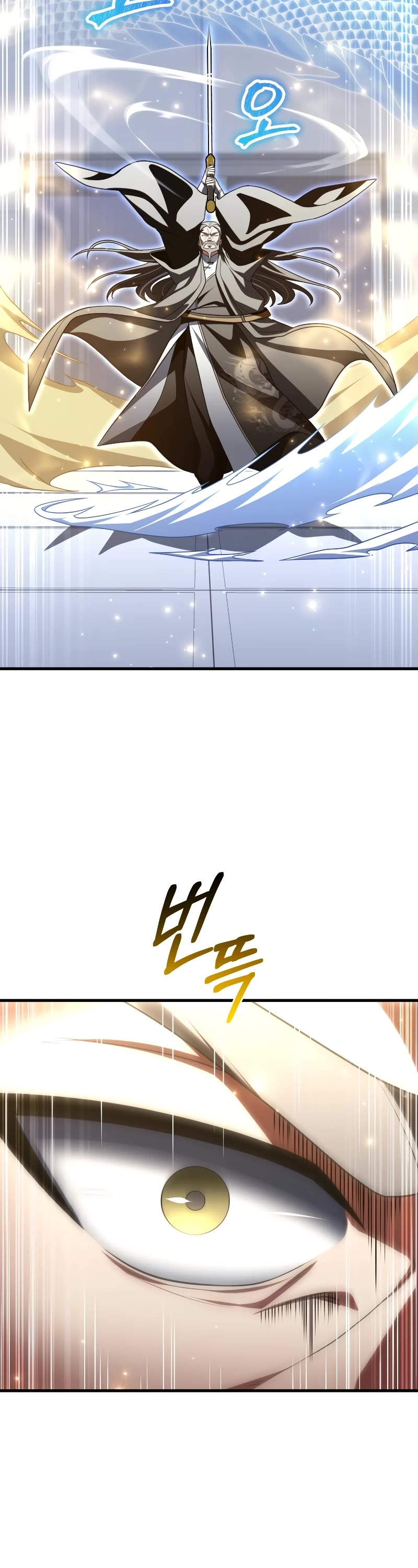 Player Who Returned 10,000 Years Later Chapter 80 page 26 - Chapter 80