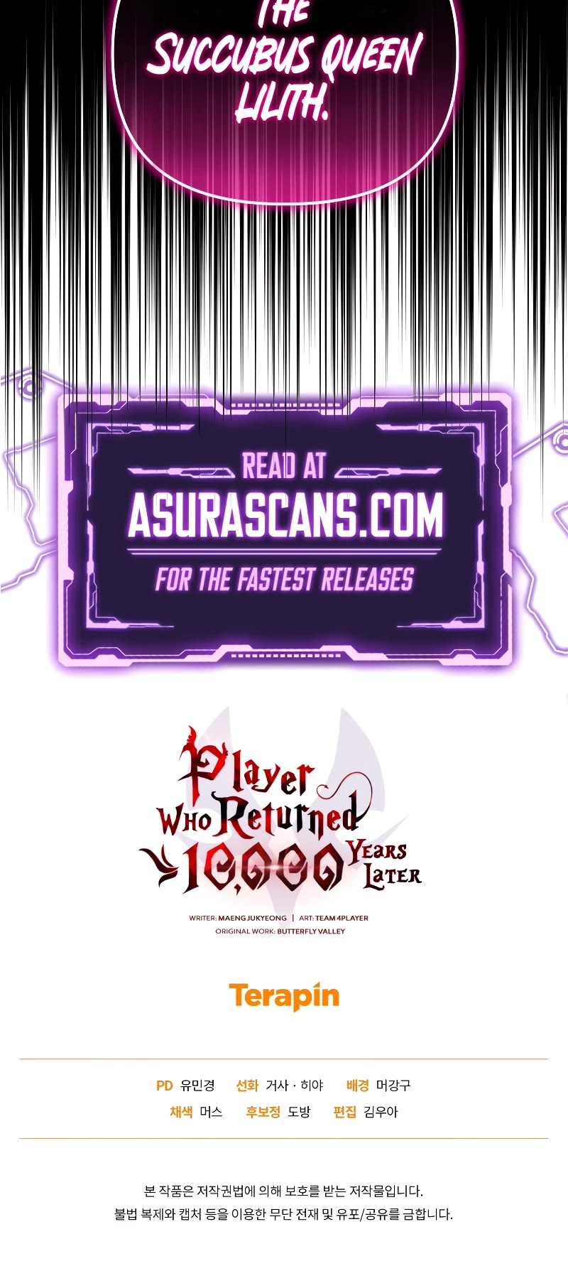 Player Who Returned 10,000 Years Later Chapter 80 page 56 - Chapter 80