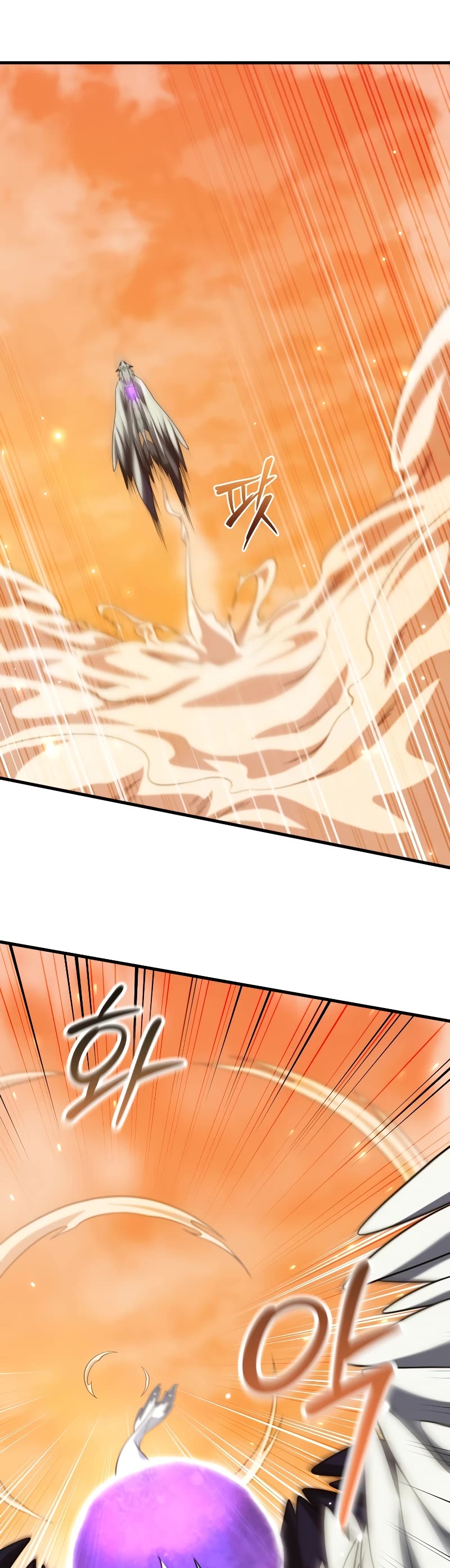 Player Who Returned 10,000 Years Later Chapter 81 page 46 - Chapter 81