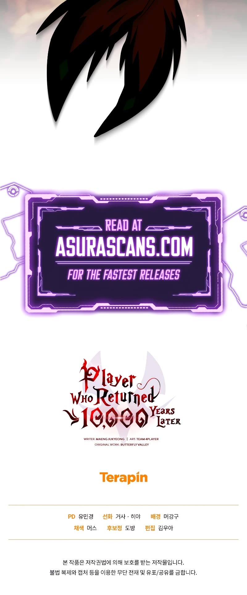 Player Who Returned 10,000 Years Later Chapter 81 page 57 - Chapter 81