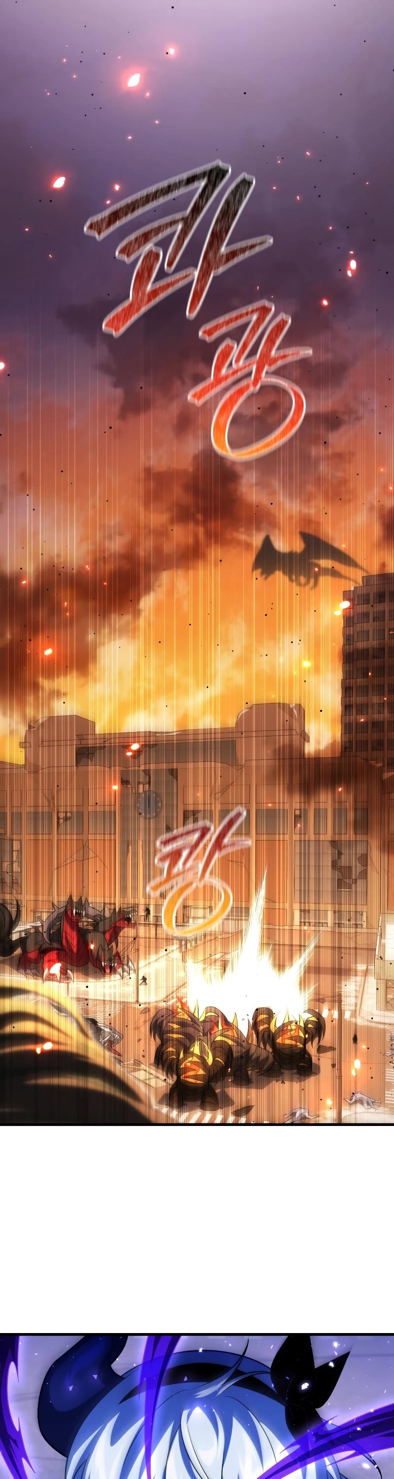 Player Who Returned 10,000 Years Later Chapter 82 page 22 - Chapter 82