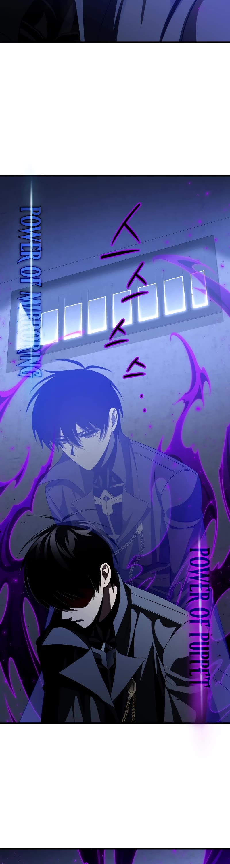 Player Who Returned 10,000 Years Later Chapter 84 page 54 - Chapter 84