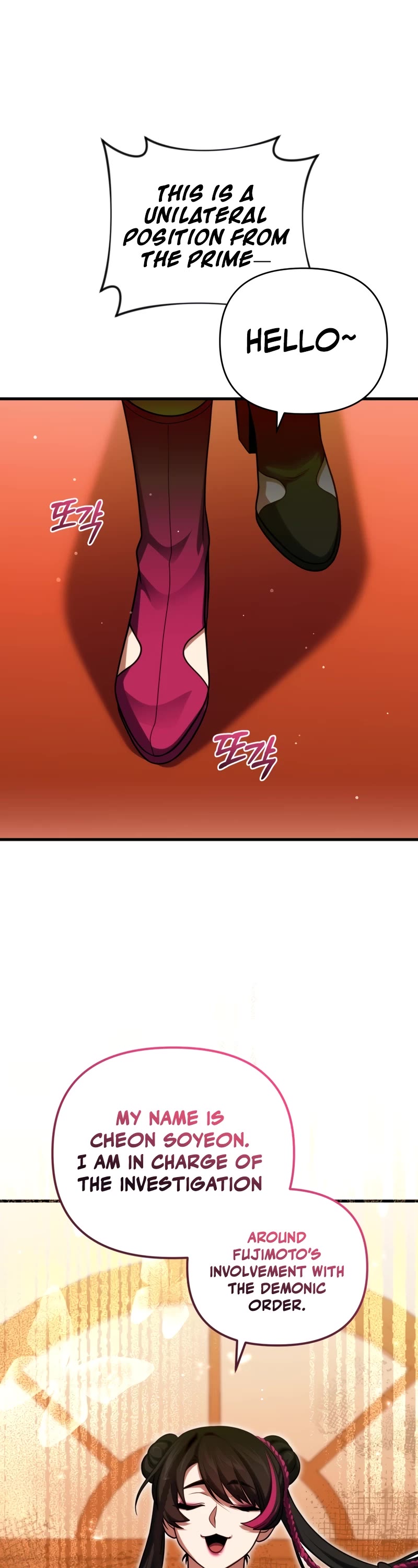 Player Who Returned 10,000 Years Later Chapter 85 page 27 - Chapter 85