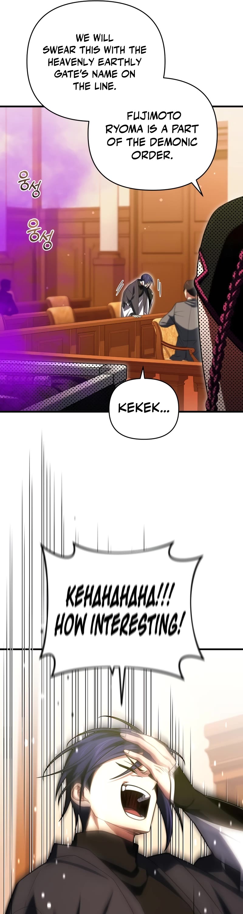 Player Who Returned 10,000 Years Later Chapter 85 page 31 - Chapter 85