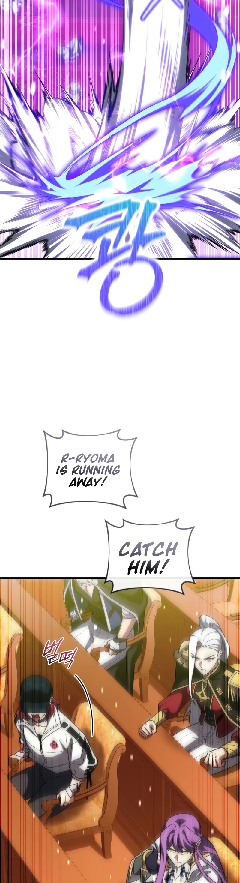 Player Who Returned 10,000 Years Later Chapter 85 page 44 - Chapter 85