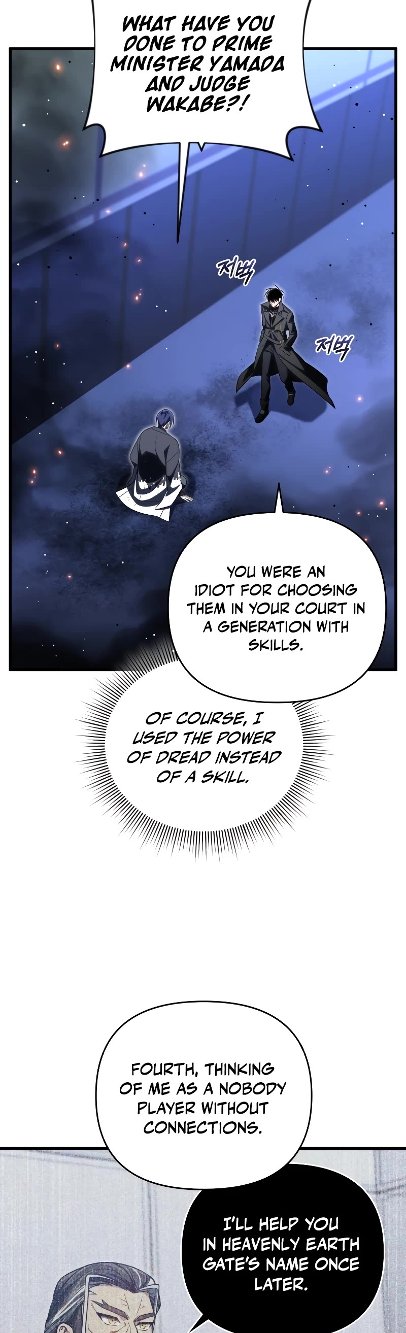 Player Who Returned 10,000 Years Later Chapter 86 page 9 - Chapter 86