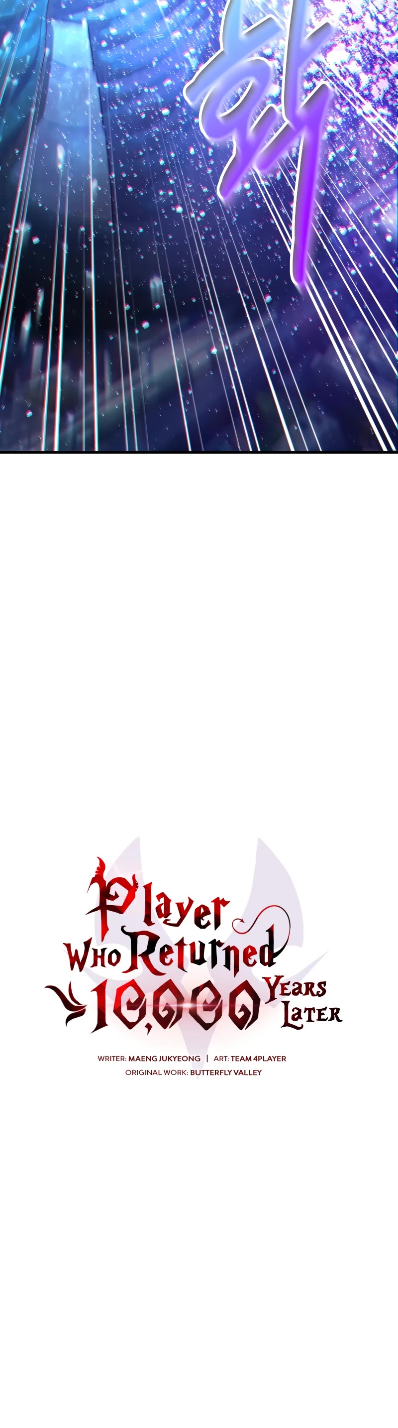 Player Who Returned 10,000 Years Later Chapter 87 page 16 - Chapter 87