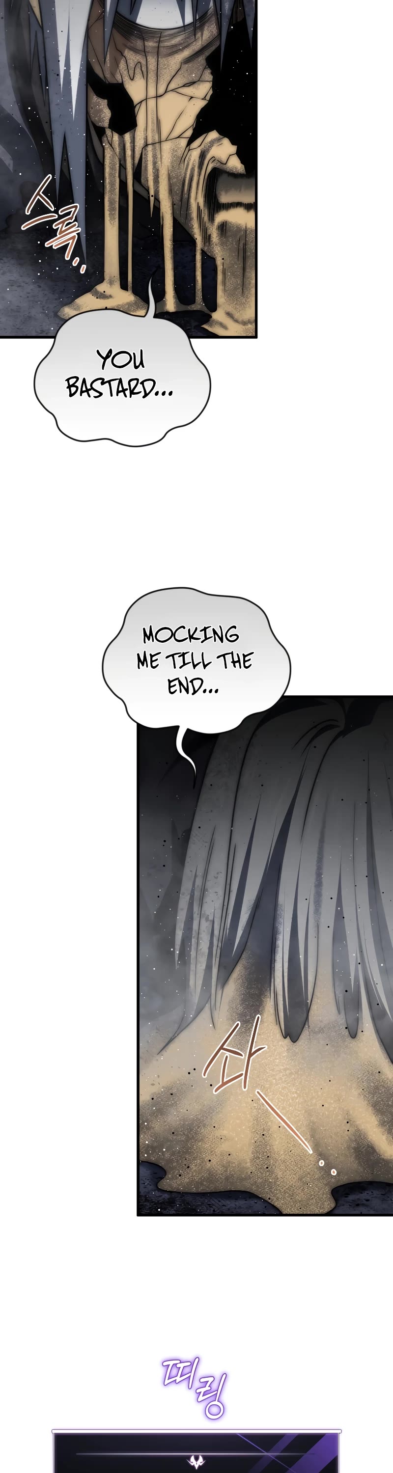 Player Who Returned 10,000 Years Later Chapter 87 page 28 - Chapter 87