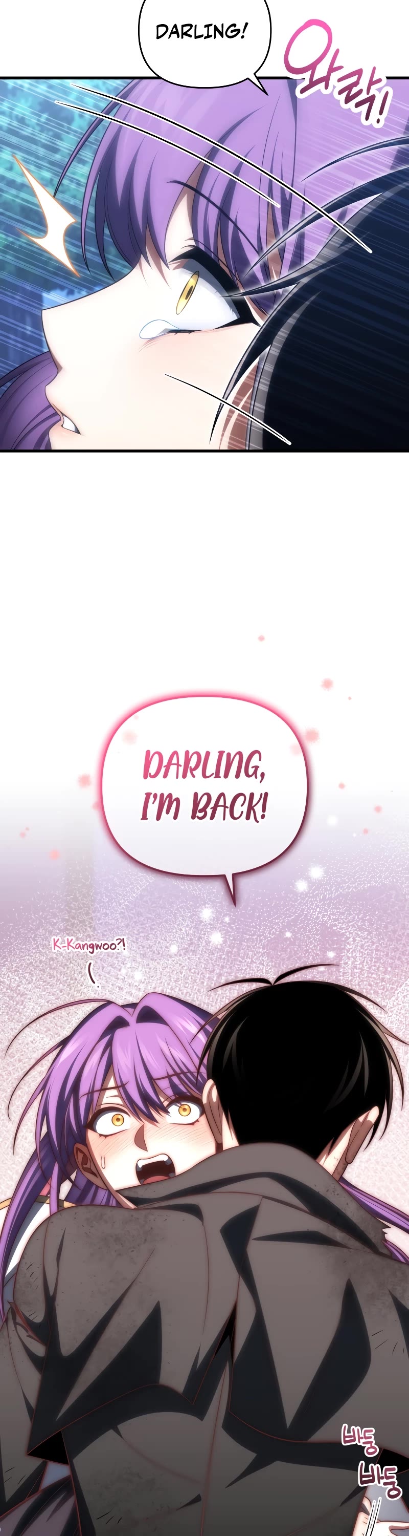 Player Who Returned 10,000 Years Later Chapter 87 page 44 - Chapter 87