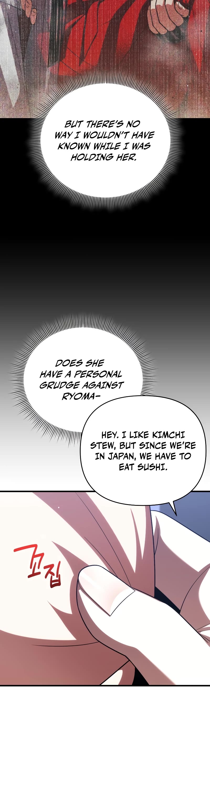 Player Who Returned 10,000 Years Later Chapter 87 page 49 - Chapter 87