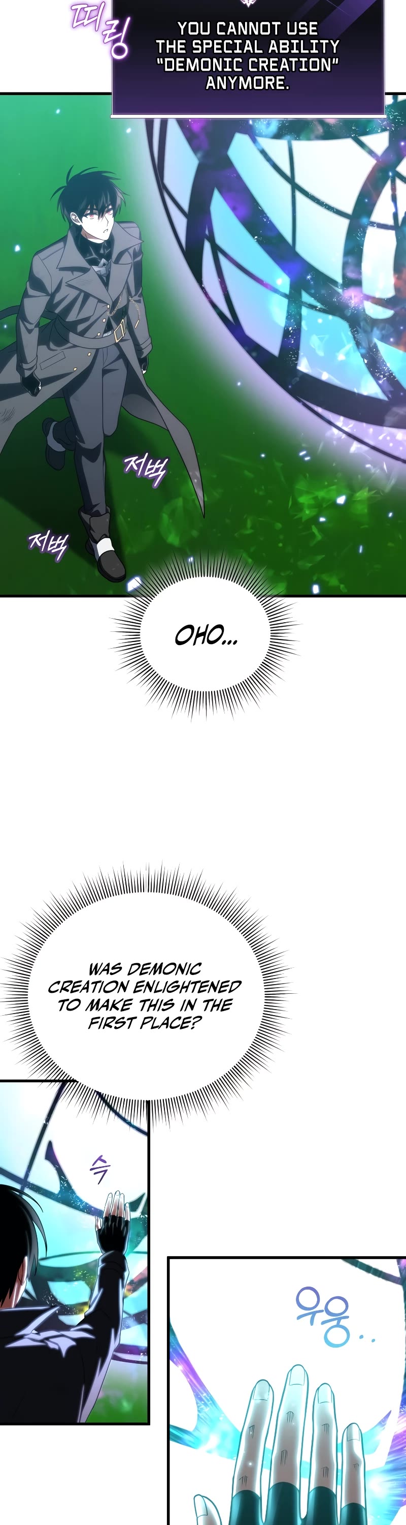Player Who Returned 10,000 Years Later Chapter 89 page 4 - Chapter 89