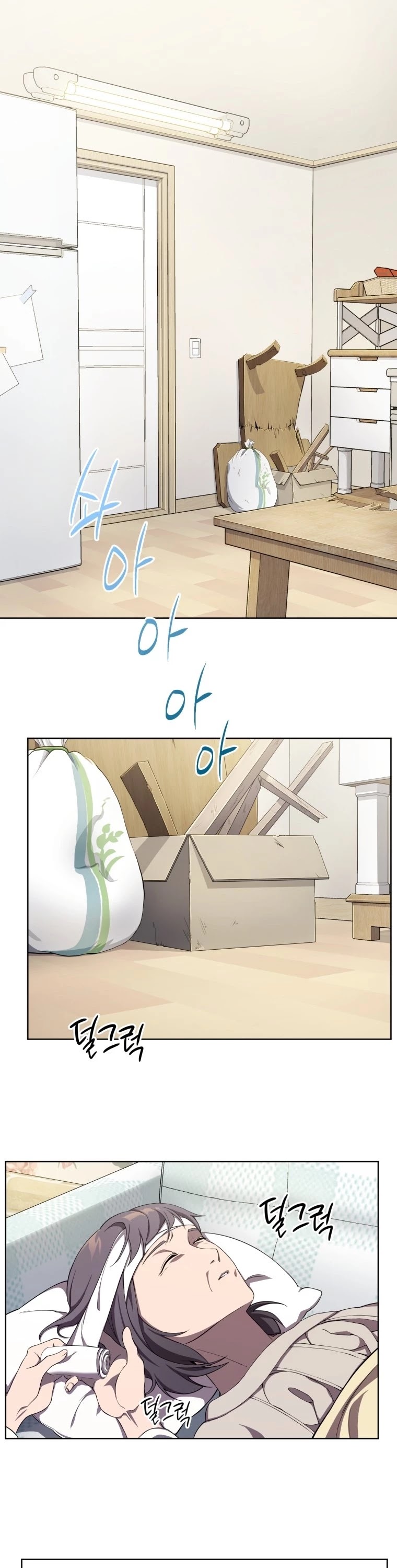 Player Who Returned 10,000 Years Later Chapter 9 page 2 - Chapter 9