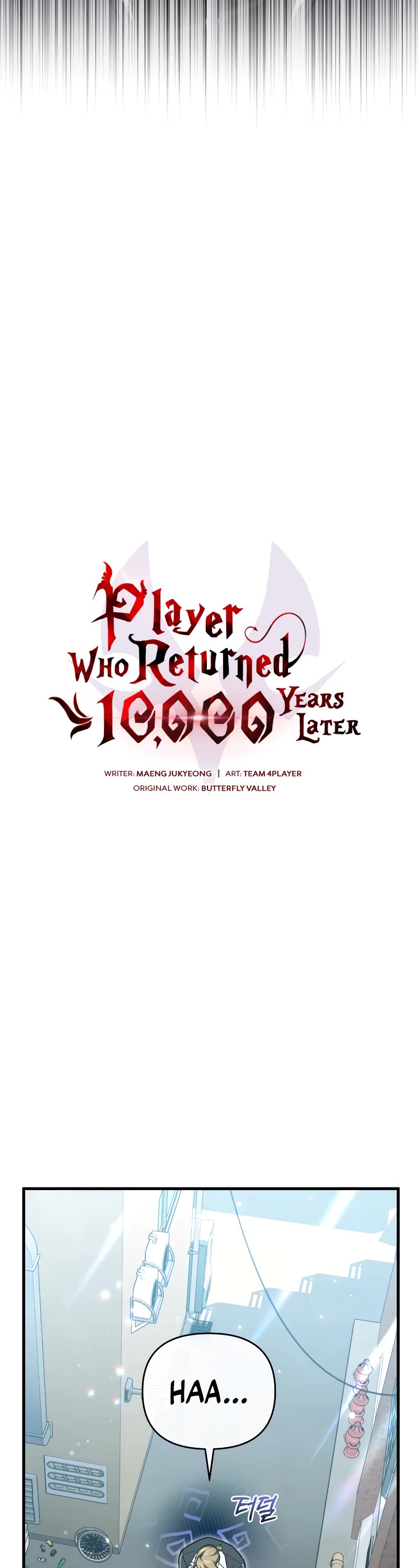 Player Who Returned 10,000 Years Later Chapter 90 page 23 - Chapter 90