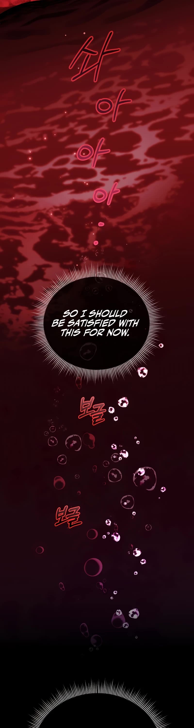 Player Who Returned 10,000 Years Later Chapter 94 page 17 - Chapter 94