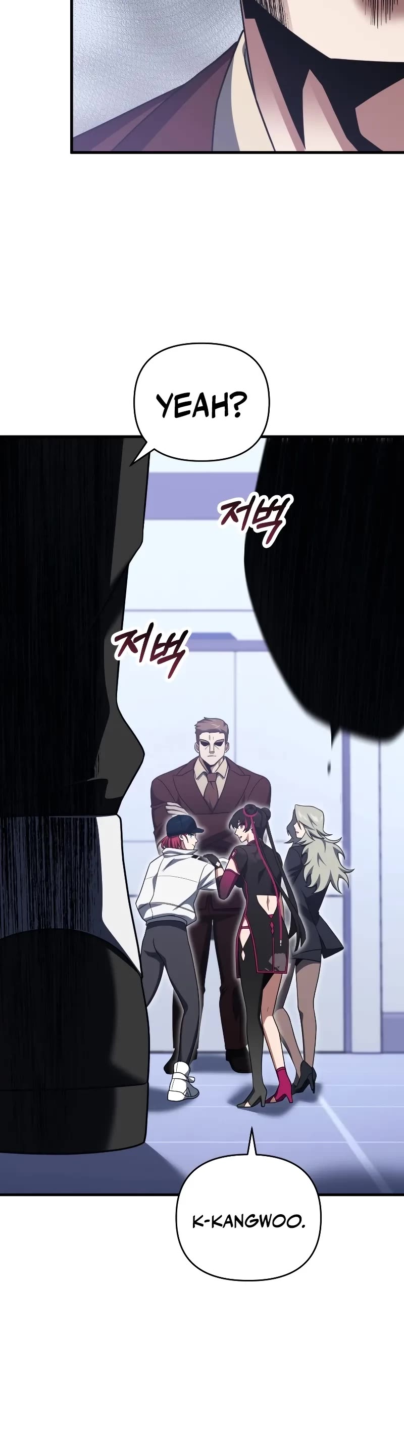 Player Who Returned 10,000 Years Later Chapter 95 page 33 - Chapter 95