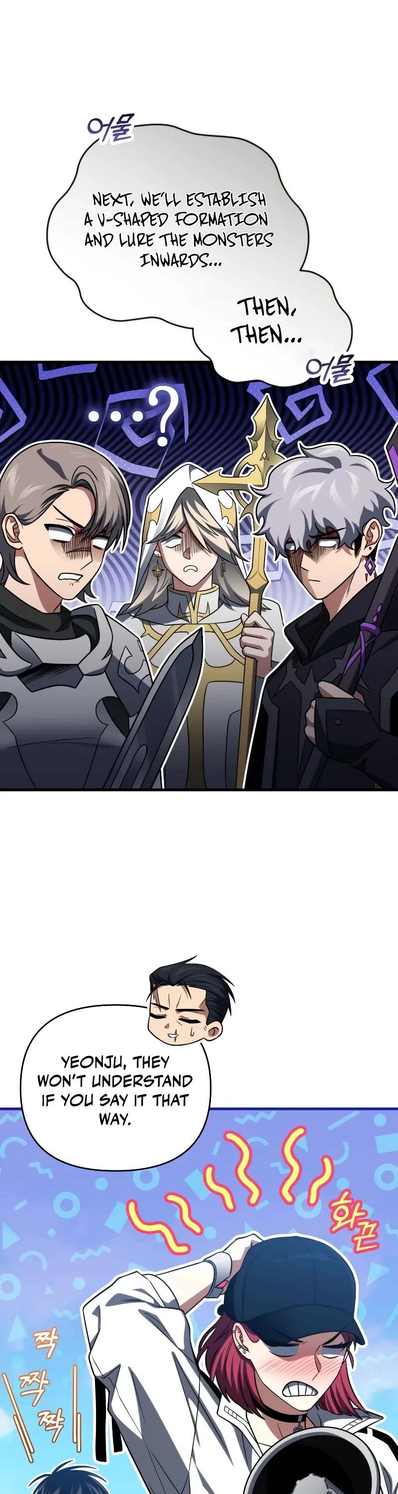 Player Who Returned 10,000 Years Later Chapter 96 page 21 - Chapter 96
