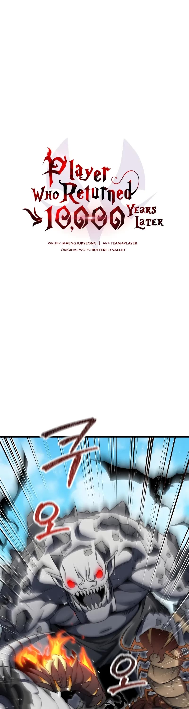 Player Who Returned 10,000 Years Later Chapter 96 page 30 - Chapter 96