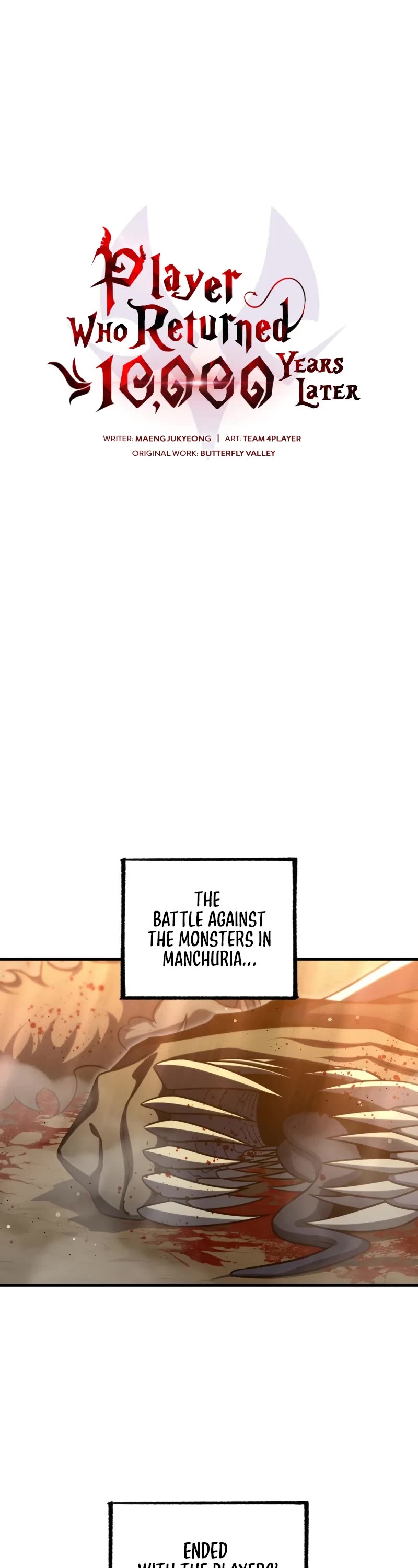 Player Who Returned 10,000 Years Later Chapter 99 page 17 - Chapter 99