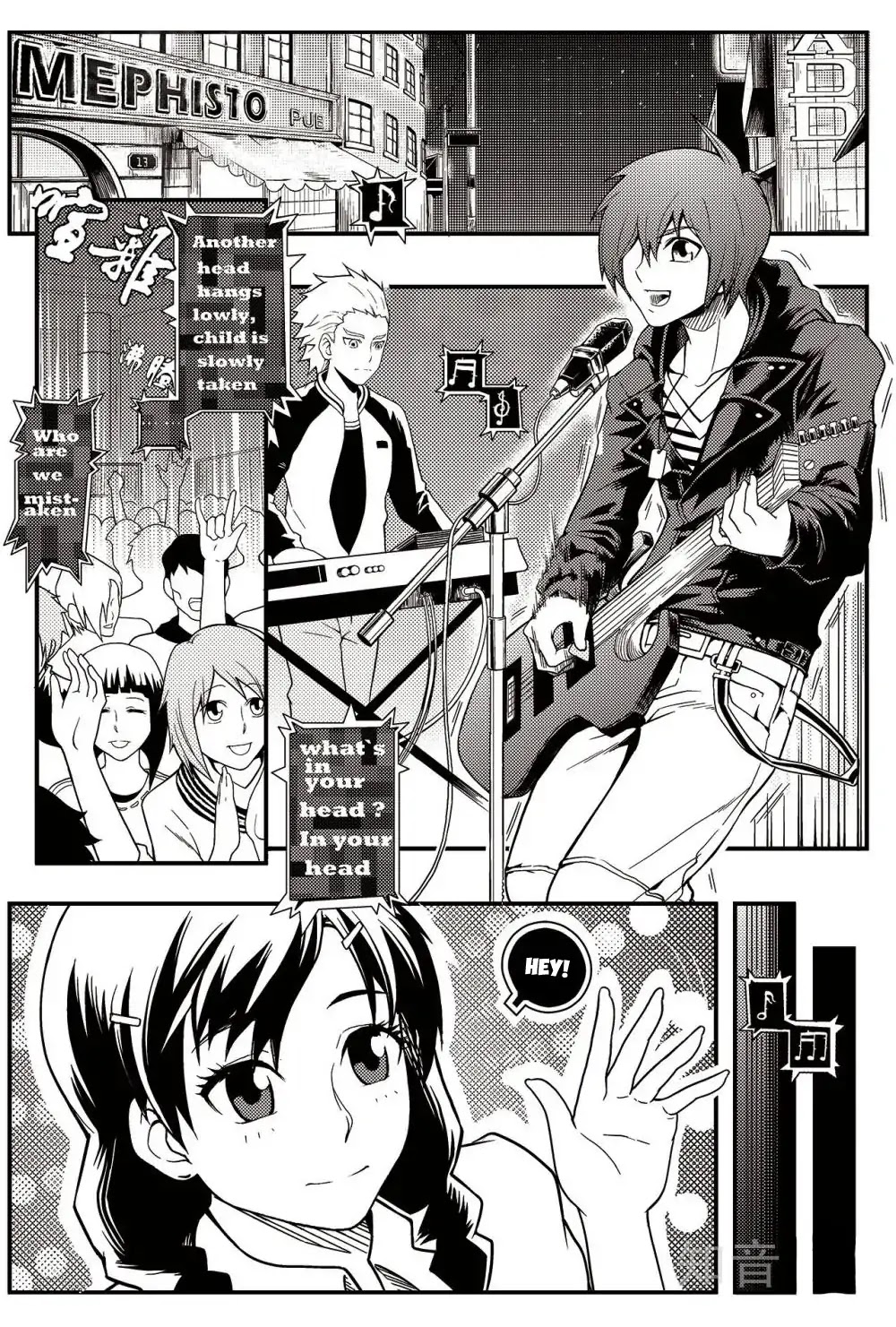 Player (Yang Xiao Hua) Chapter 1 page 10 - Chapter 1: A Snowy Night