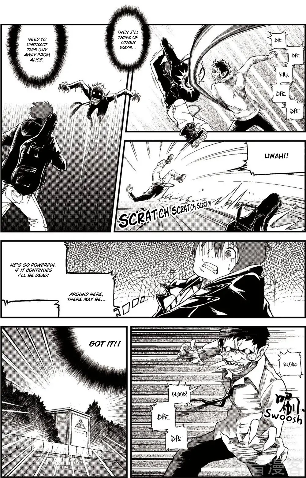 Player (Yang Xiao Hua) Chapter 1 page 25 - Chapter 1: A Snowy Night